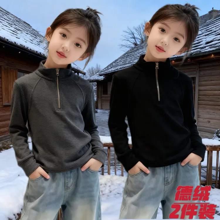 打底衫秋冬休闲风女洋气保暖春秋女童冬装半拉链双面绒拼接长袖潮