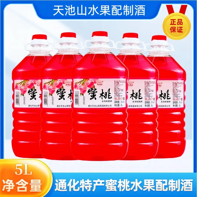 天池山蜜桃味水果配制酒5L桶装通化果味酒正品包邮