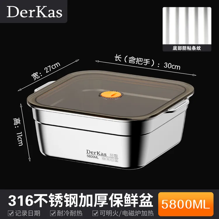 升级5800ml加厚保鲜盆冷藏冷冻密封收纳防漏食品级保鲜盒