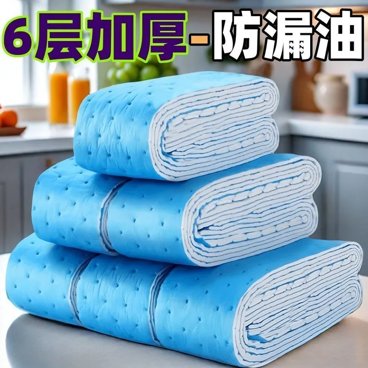 【吸油防漏】油烟机吸油棉蓝膜油槽专用吸油纸防渗透加厚吸油条通用