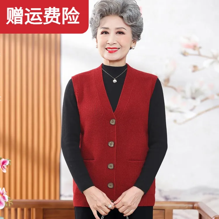 中老年人V领开 衫马夹老太太无袖毛衣保暖背心妈妈坎肩针织衫内搭
