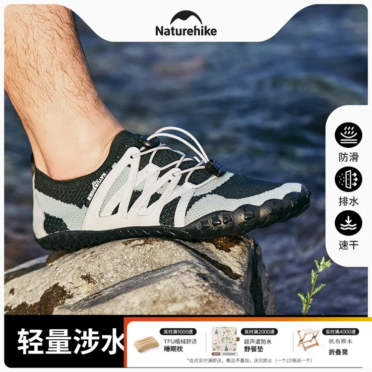 Naturehike挪客溯溪鞋夏季男漂流沙滩防滑速干涉水鞋户外朔溪鞋