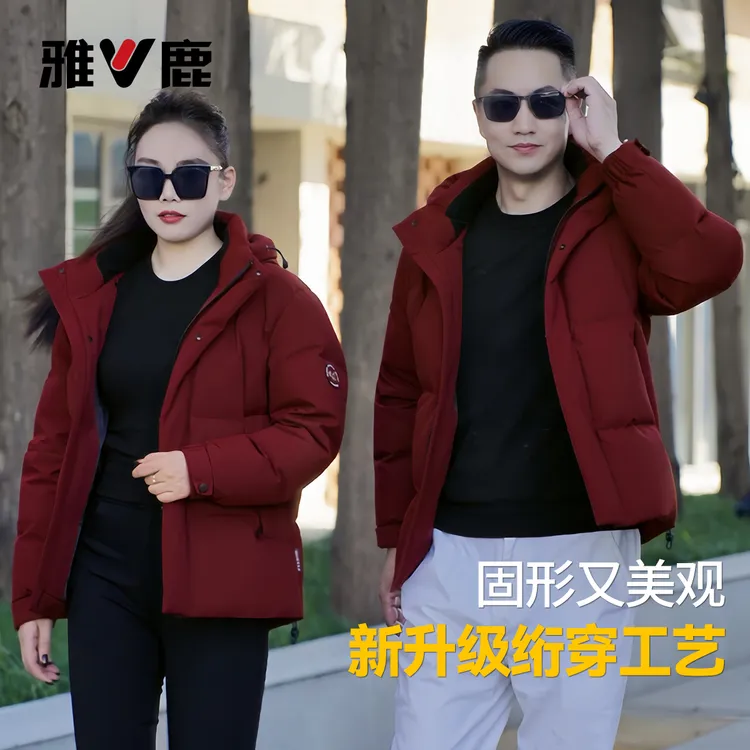 雅鹿红色羽绒服25年新款秋上新反季极寒加厚短款男女同款时尚休闲