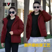 雅鹿红色羽绒服25年新款秋上新反季极寒加厚短款男女同款时尚休闲