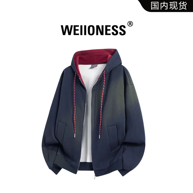 WEIIONESS慵懒风纯色连帽开衫卫衣男秋冬季外套潮流宽松男生衣服