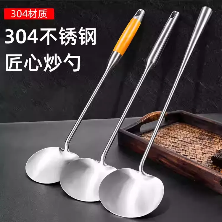 316不锈钢炒勺加厚炒菜勺铲子食品级家用木柄锅铲304蘑菇锅铲
