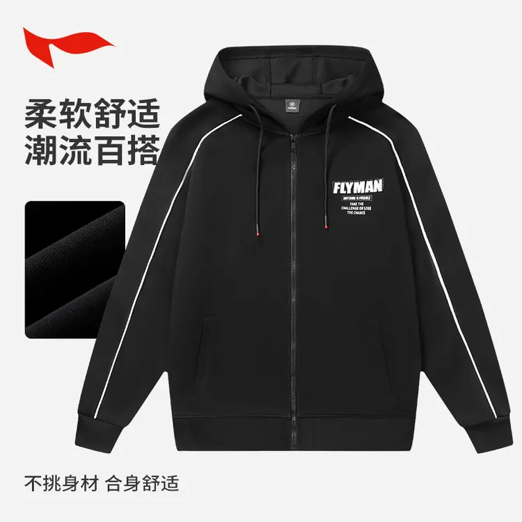 FLYMAN/李宇秋季情侣开衫连帽卫衣休闲百搭运动男女同穿外套