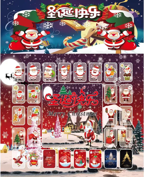 【圣诞限定】水晶软胶混装带挂件新款40入洞洞乐公仔玩具