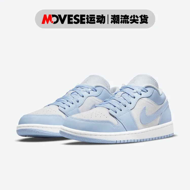 Air Jordan 1 Low AJ1白灰蓝 男女同款 低帮休闲篮球鞋DC0774-050