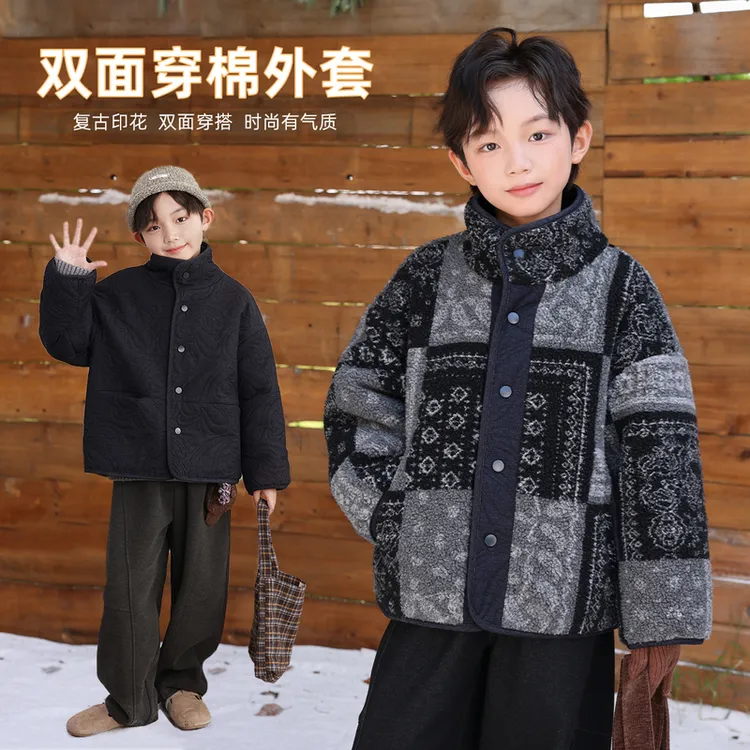 布丁哈鲁【双芯棉服】男童2025新款保暖双面穿棉袄/棉服B54CD084