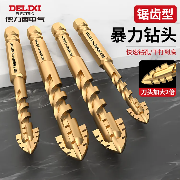 德力西四刃锯齿偏心钻干打全瓷砖陶瓷玻璃大理石混凝土不锈钢钻头