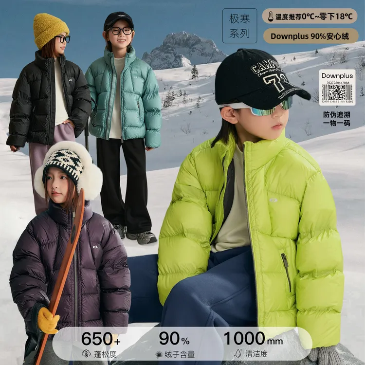 辰辰妈【肌肉】男女童立领羽绒服90白鸭絨亲子装面包服汉服8459D