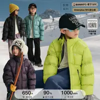 辰辰妈【肌肉】男女童立领羽绒服90白鸭絨亲子装面包服8459D