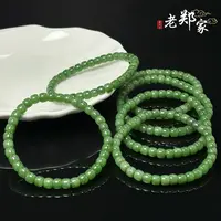  【老郑家】和田玉手串 约6mm+（多样性发一件）1597