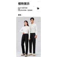 五只白鹅情侣款羊毛蚕丝弹力防风裤男士休闲裤6566