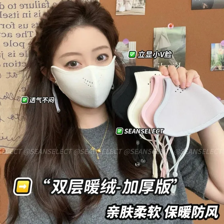 【8. 9 元抢4个】全脸防护东北抗寒防雾口罩加绒户外防风骑行面罩女