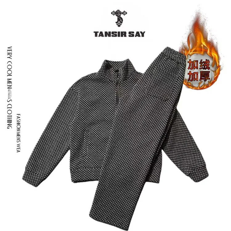 TANSIR SAY秋冬加绒加厚毛绒立领色织拉链开衫套装休闲百搭黑色