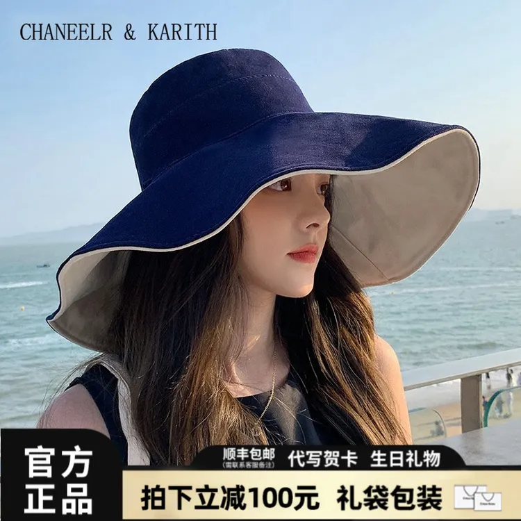 CHANEELR & KARITH防晒帽女2025新款夏太阳帽防紫外线大檐渔夫帽