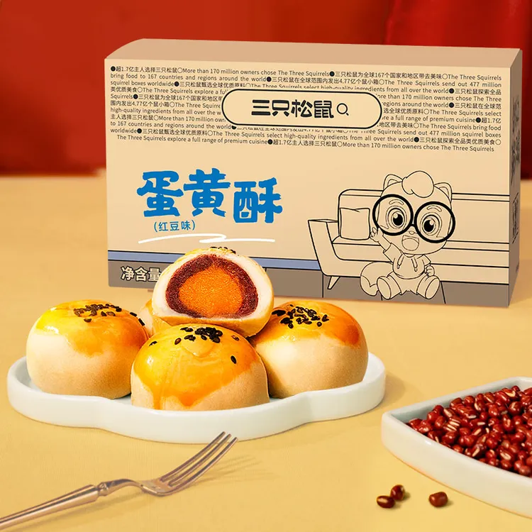 三只松鼠蛋黄酥400g整箱红豆味雪媚娘夹心糕点小吃零食下午茶BY
