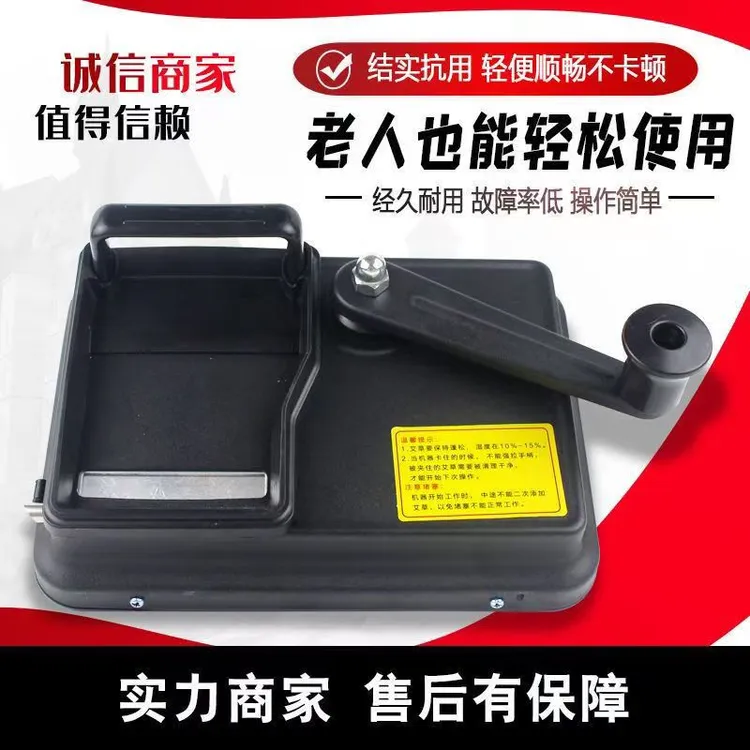新款双导轨家用手动卷烟器加厚耐用粗细自动填烟器