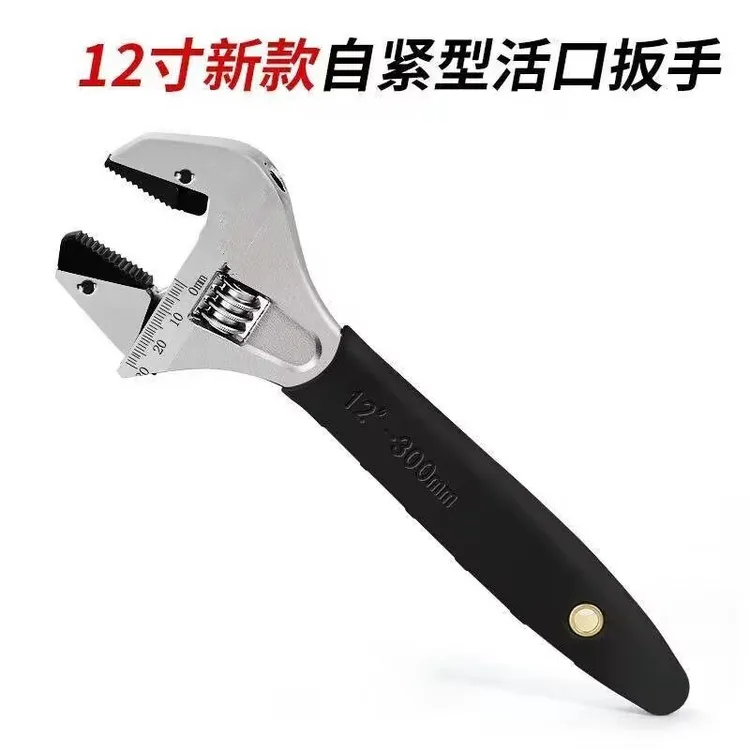 新疆西藏包邮自紧棘轮活动扳手万能活口板手多功能开口正品安装空