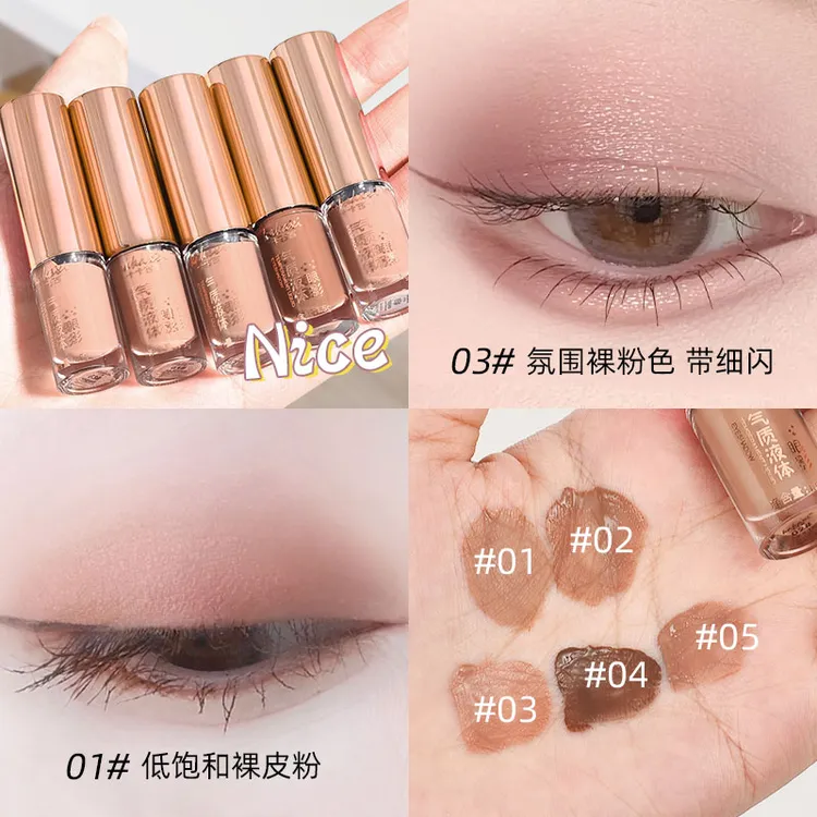 卡卡西气质液体眼影细闪爆闪高光细腻流光风眼妆必备雾感眼影膏棒