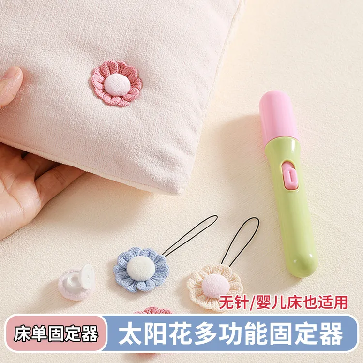 被子固定器新款被罩防跑固定器厚棉被套无针安全隐形四角夹扣神器