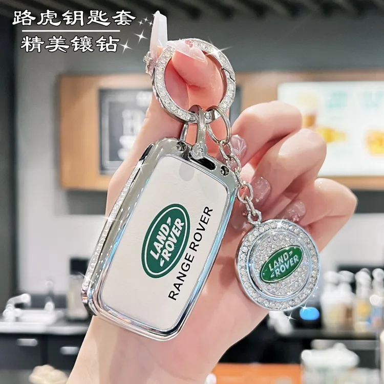 德国路虎极光钥匙套专用揽胜卫士110发现4/5发现运动版神行者2星