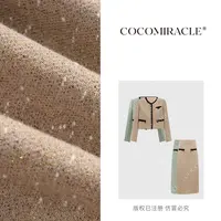 董小姐【宝月琉璃 】秋季新款高级感轻奢小香长半裙套装QL6TZ9183