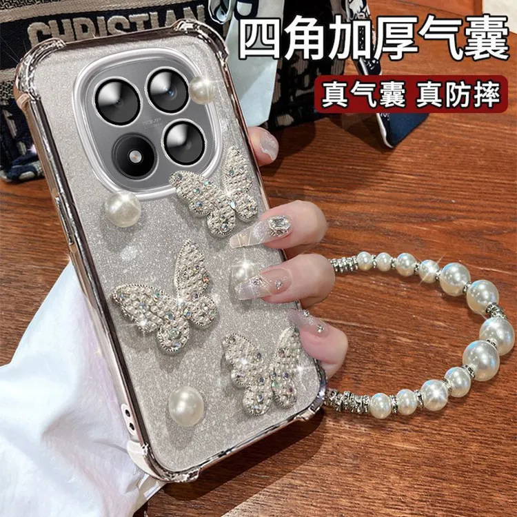 带镜头膜红米Note15Pro手机壳四角防摔Redminote15Pro珍珠蝴蝶