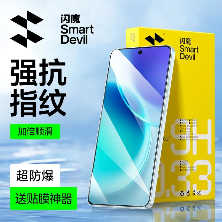 闪魔适用vivox300电镀钢化膜X300Pro防窥手机膜高清全屏抗指纹