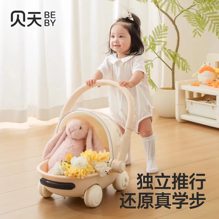 贝天宝宝学步玩具儿童学步车婴儿手推车学走路助步车周岁礼物