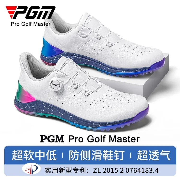 PGM 高尔夫鞋男款夏季运动鞋宽版减震旋钮鞋带透气防滑golf鞋