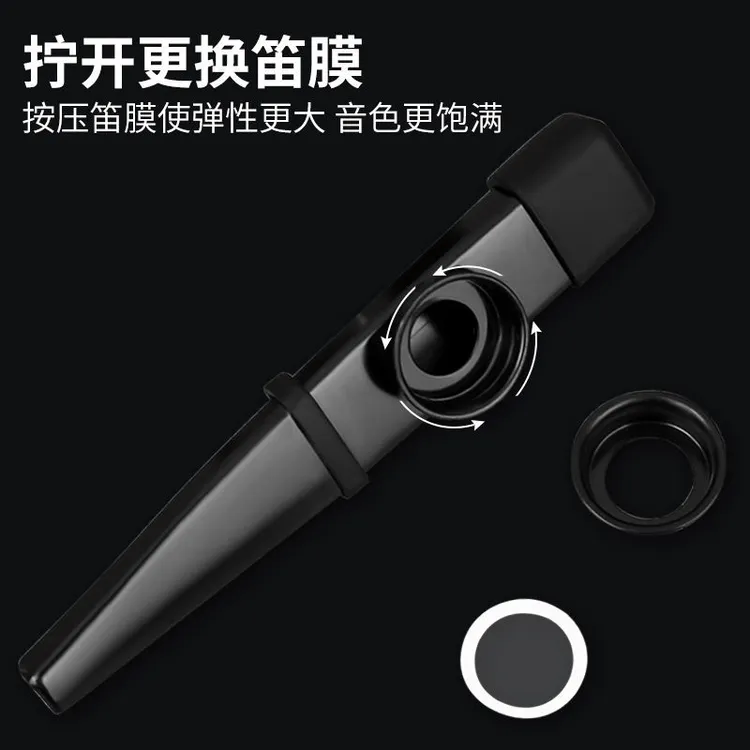 不用学就会的乐器铝制卡祖笛专业乐器初学者卡组笛小巧便携式乐器