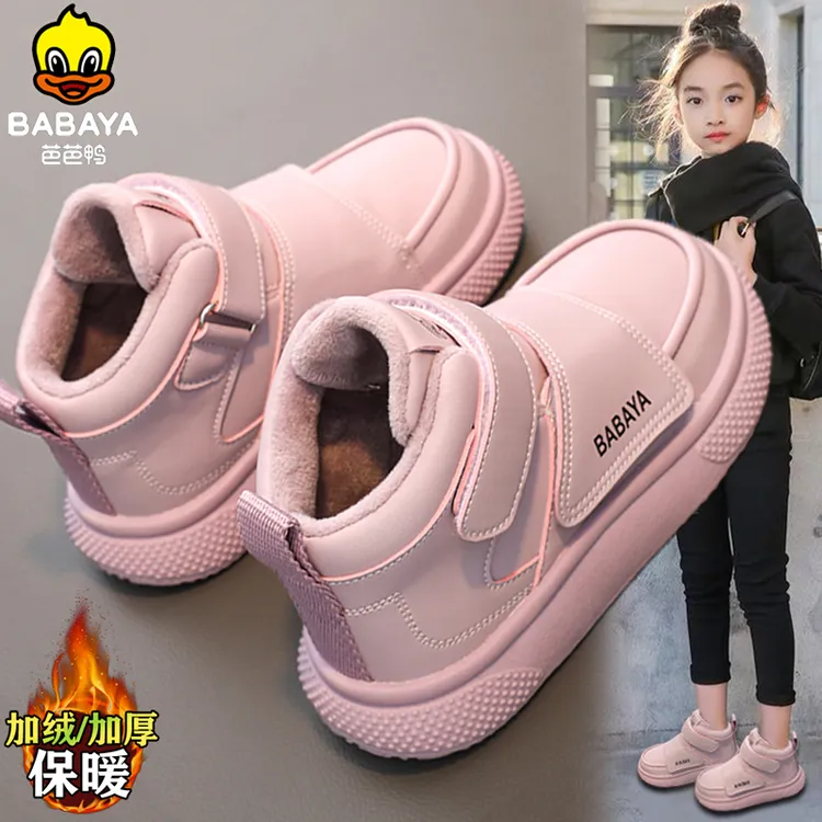 芭芭鸭女童鞋棉鞋2025冬季新款儿童雪地靴男童中大童加绒加厚棉靴
