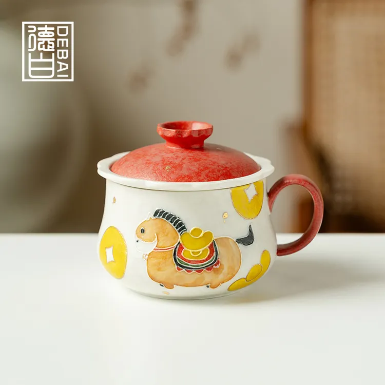 德白办公泡茶杯马上有钱茶咖一体杯高档咖啡杯水杯陶瓷茶水分离杯