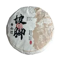 2024年头春南美坡脚中大树普洱生茶饼200克9月25日-【7号品】