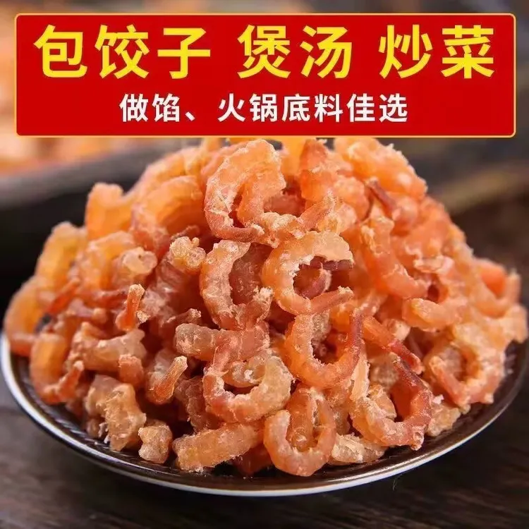 鲜晒淡干小金钩纯野小海米开海新货小虾米海产品包饺子包混沌炒饭