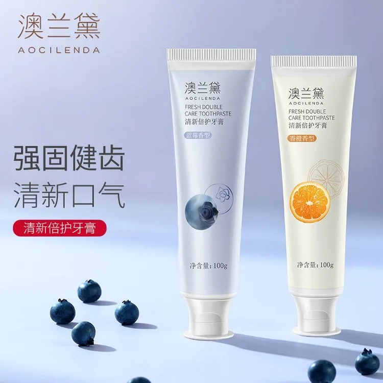 澳兰黛准孕妇牙膏牙刷漱口水孕期孕产妇月子口腔护理专用洗漱用品