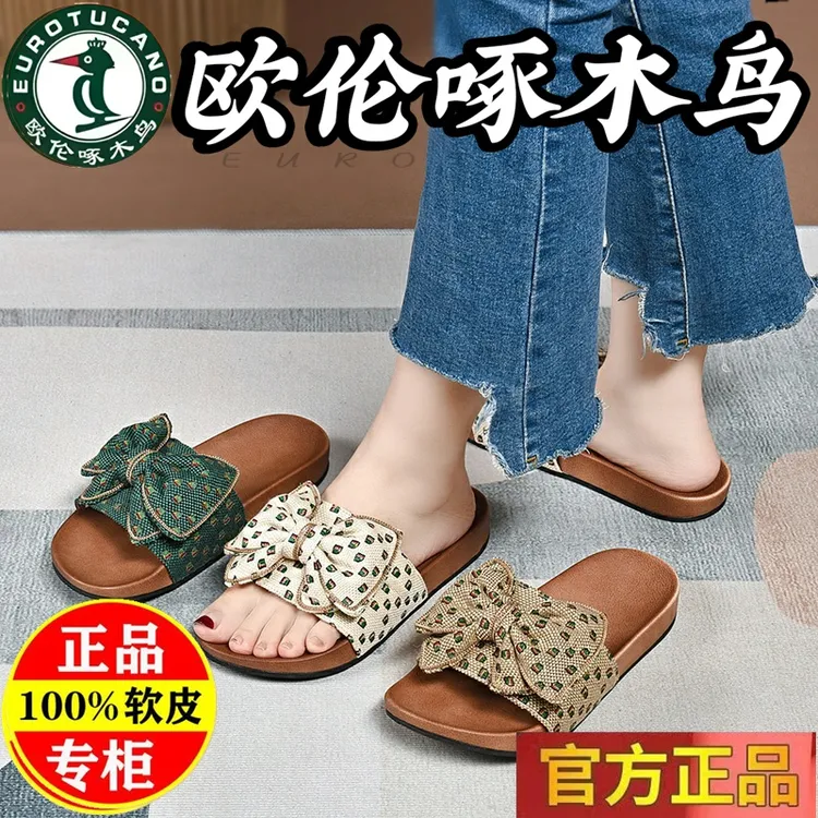 欧伦啄木鸟蝴蝶结凉拖女外穿夏季软底外出时尚一字拖鞋夏天凉鞋