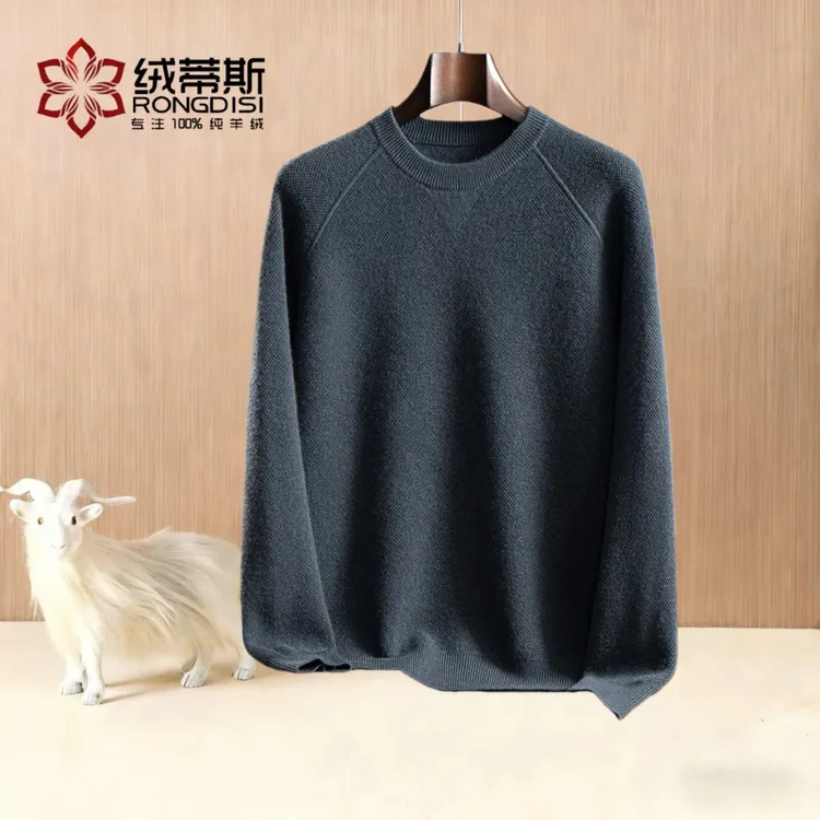 〔绒蒂斯甄选〕高端男士秋冬打底套头圆领七针双股加厚100%山羊绒衫