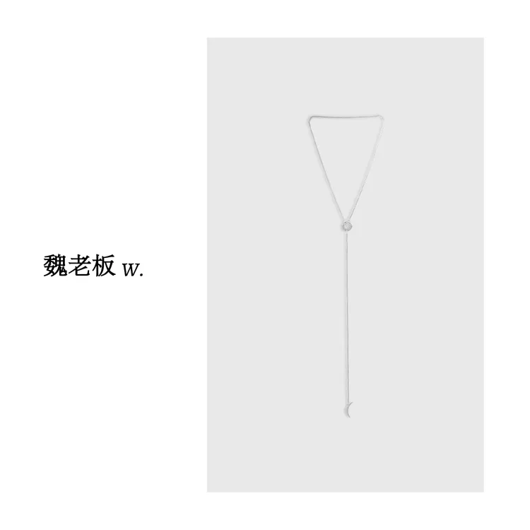 坠链均925银 W.Diva【朔望之轨】小众设计轻奢S925银项链50J141471