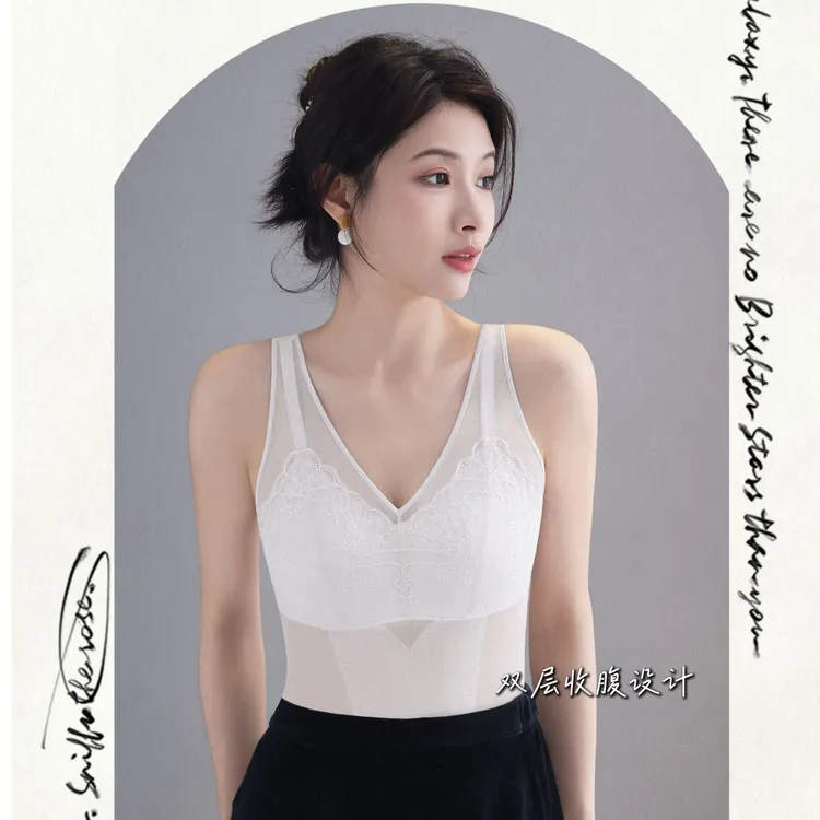 【今佳严选】新款秋冬舒适塑型背心蚕丝美背文胸一体天然乳胶65238