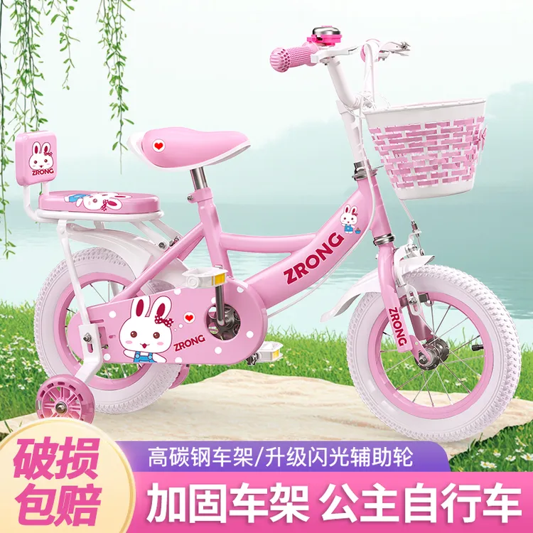 兔子儿童自行车女孩骑行3-6-10岁童车脚踏车粉色公主单车耐磨