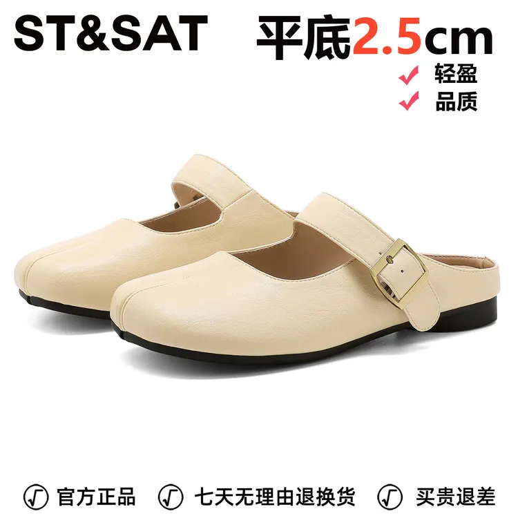 星期六百搭平底包头拖鞋女夏季配裙高颜值小香风法式分趾轻便女鞋
