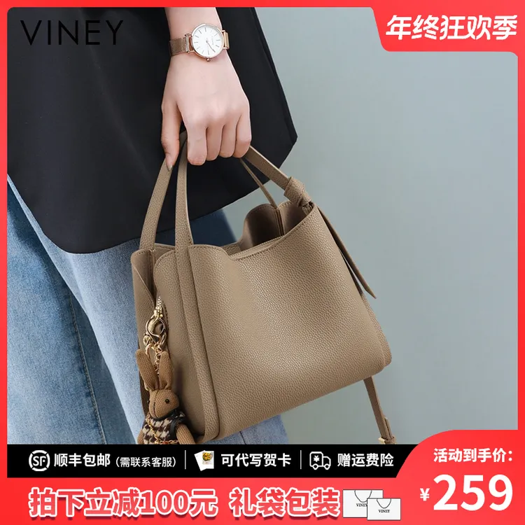 Viney真皮包包女斜挎包轻奢手提单肩水桶包生日圣诞礼物送女生
