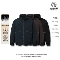 滴滴小新-双立领硬汉风90白鸭绒羽绒服外套冬季保暖夹克H3630