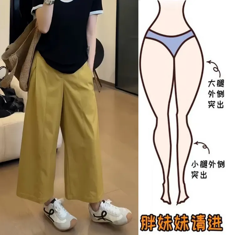 Aimeerosa/艾洛莎洋气百搭直筒休闲裤女夏季宽松显瘦九分阔腿裤子