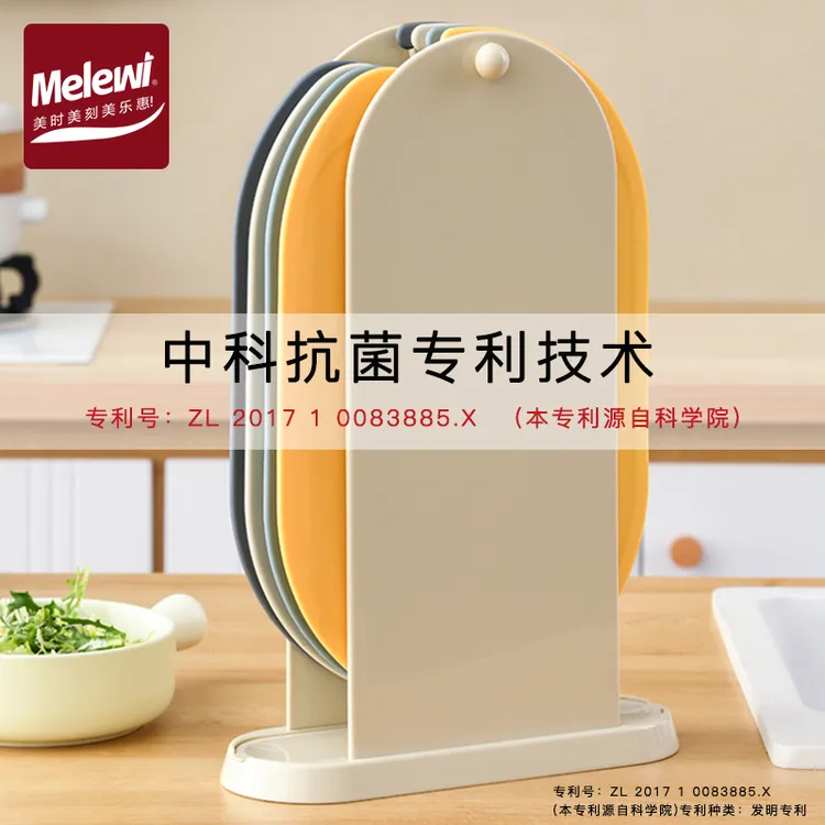 抗菌防霉菜板多功能家用创意轻奢日式沥水轻痕切菜板TPU水果砧板商品图