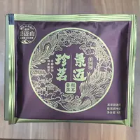 【普洱方总茶仓】2024年景迈珍茗挂耳冲泡茶